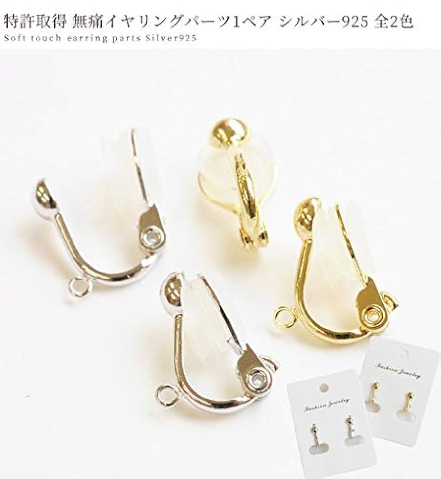 【チャーム付け替え可能】 痛くないイヤリング silver925+18kgp チャーム付け替え可能】 痛くないイヤリング silver925+18kgp